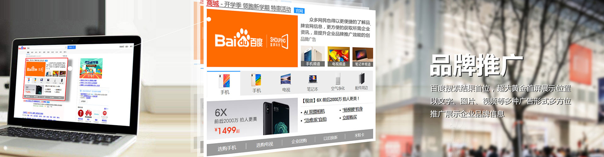 黄埔信息流大师