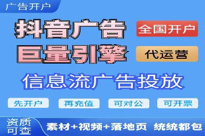 知乎信息流投放技巧分享